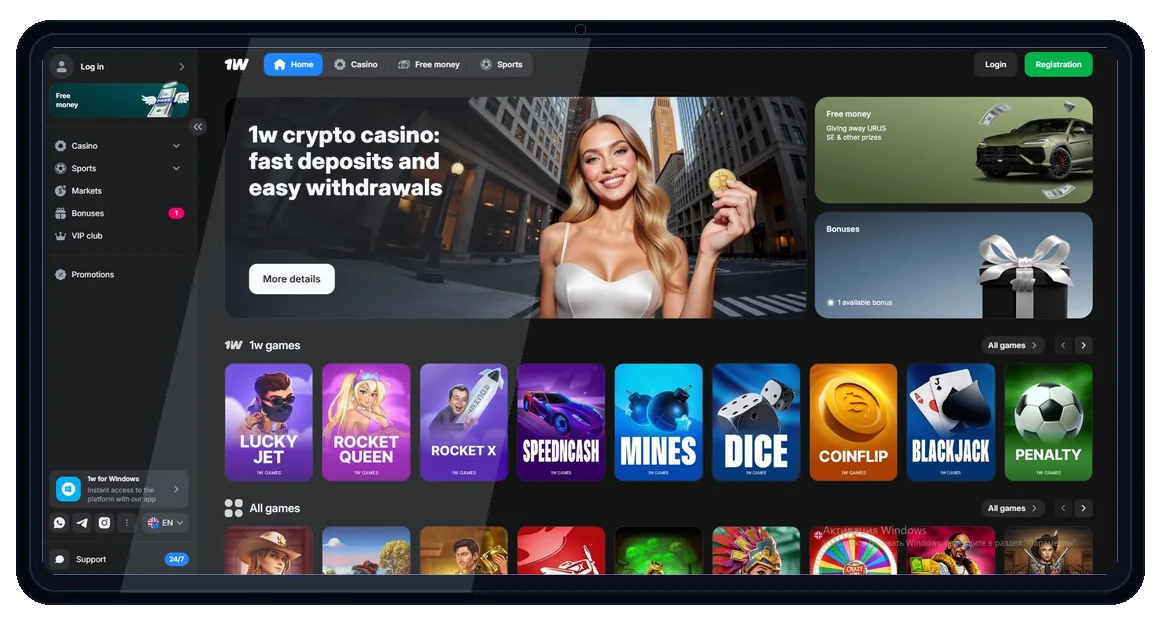 1win desktop website screenshot